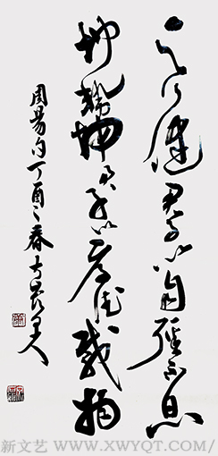 康文磊作品9.png