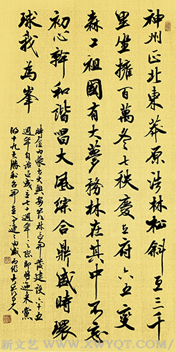 康文磊作品10.png