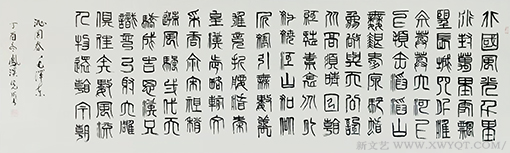 《沁园春》.png