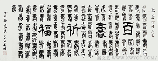 《百寿祈福》.png