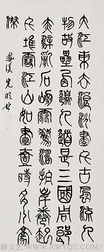 《赤壁怀古》.png