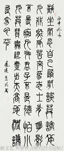 《天高地阔》.png