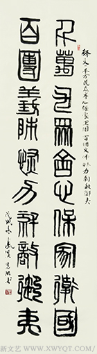 《千万民众齐心保家卫国，百团义师协力刹敌御夷》.png