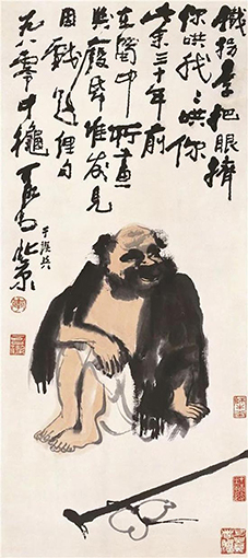 李可染 铁拐李 纸本设色.jpg