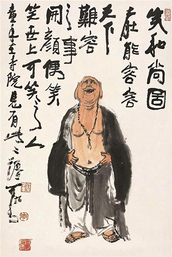 李可染 笑和尚图 纸本设色.jpg