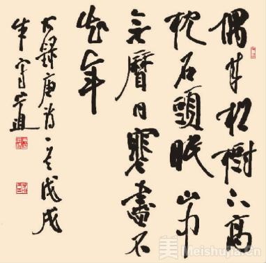 朱守道：师古出新，任运自在