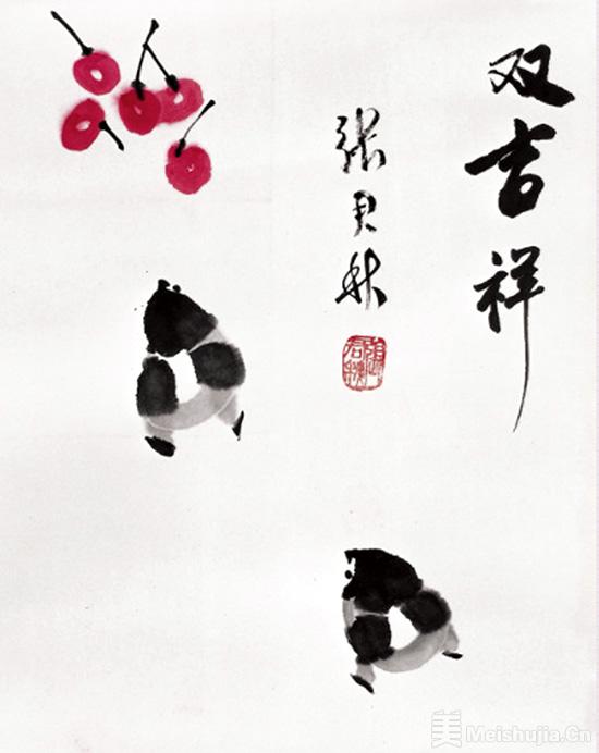 张君秋《双吉祥》意趣盎然