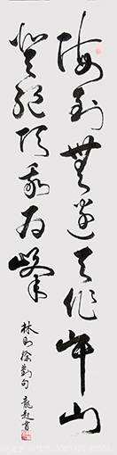 饶龙起作品《海到无边天做岸,山登绝顶我为峰》.png