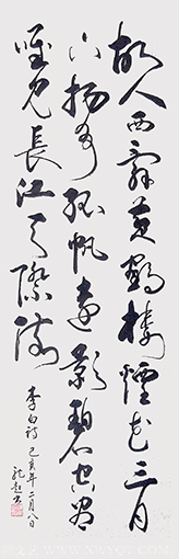 饶龙起作品《黄鹤楼送孟浩然之广陵》.png