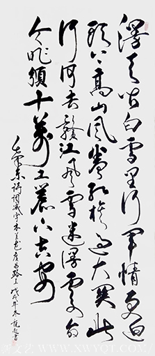 饶龙起作品《减字木兰花 广昌路上》.png