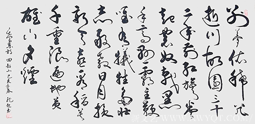 饶龙起作品《回韶山》.png