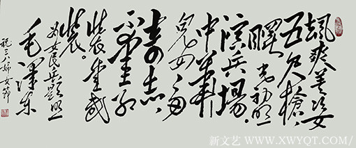 王求东作品 《为女民兵题照》.jpg