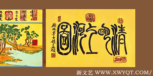 《清明上河图》局部1.png