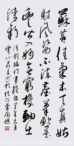 蒋建平作品《论书绝句》.png