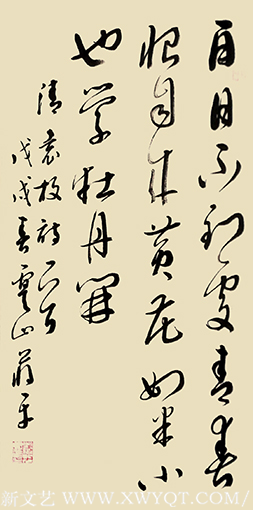 蒋建平作品《苔》.png