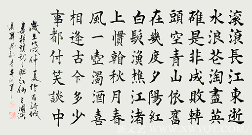 邓青林（柳春羊）作品《临江仙》.png