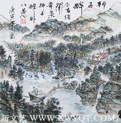 陈伍祥作品 《柳子醉卧八愚》.png