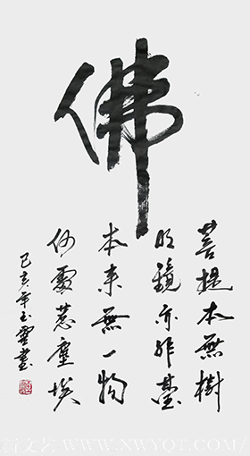 黄玉灵作品《佛》.png