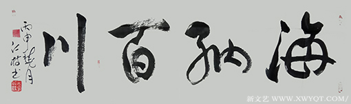李仁枝作品1.png