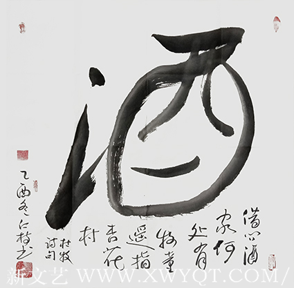 李仁枝作品2.png