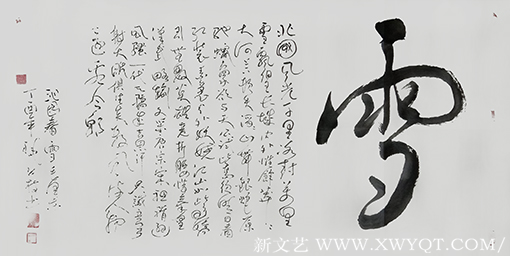 李仁枝作品3.png