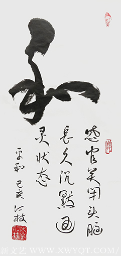 李仁枝作品5.png