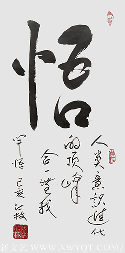 李仁枝作品7.png