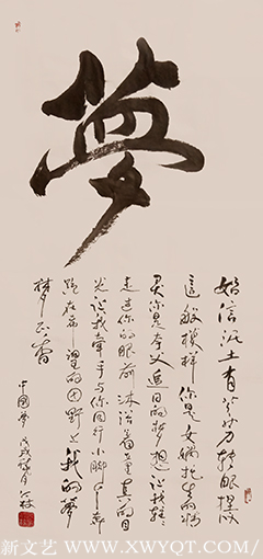 李仁枝作品8.png