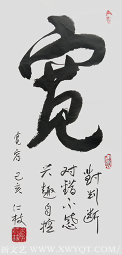 李仁枝作品9.png
