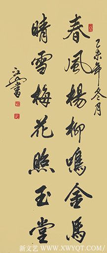 季长山作品 《春风杨柳鸣金马  晴雪梅花照玉堂》.JPG
