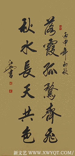季长山作品 《落霞孤鹜齐飞  秋水长天共色》.JPG