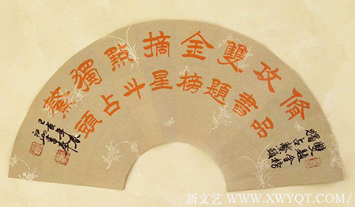 季长山作品 《修品攻书双题金榜 摘星点斗独占鳌头》.JPG