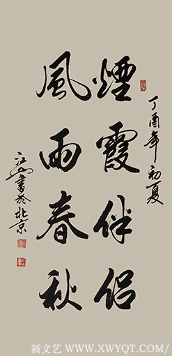 季长山作品 《烟霞伴侣 风雨春秋》.JPG