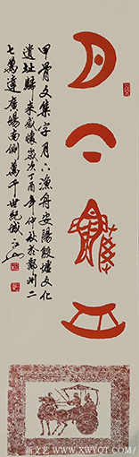 季长山作品 《月下渔舟》.JPG
