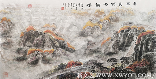 汤安军作品 《万里长城今朝辉》.png