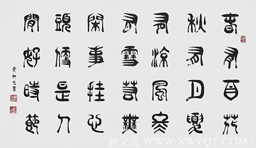 黄映元作品 《四季歌 》规格：八平尺.png