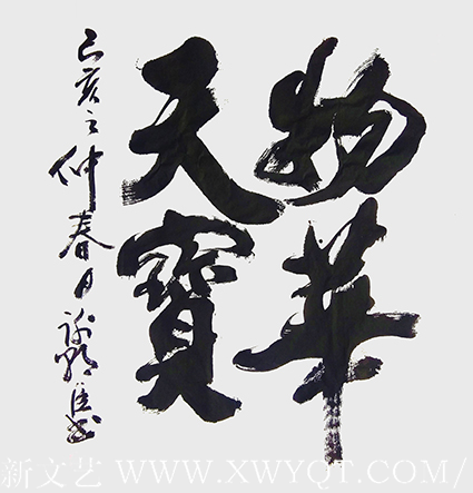 谢朝臣作品《物华天宝》.png