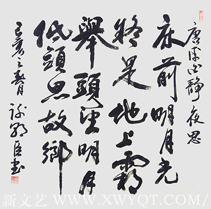 谢朝臣作品《静夜思》.png