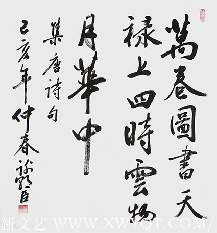 谢朝臣作品《万卷图书天禄上，四时云物月华中》.png