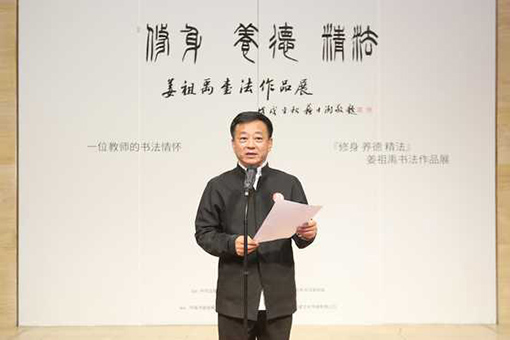 中央广播电视总台节目主持人朱军致辞.jpg