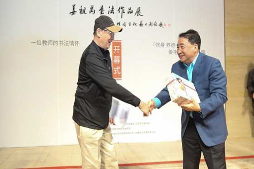 姜昆先生受赠《张伯英碑帖论稿》.jpg