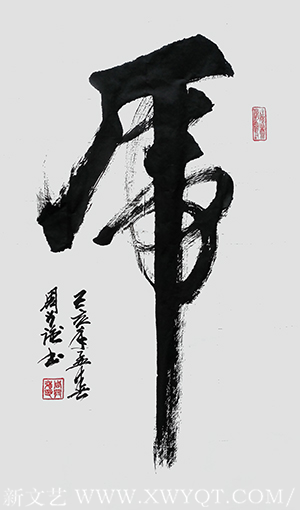 周兴强作品《虎》.png