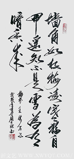 周兴强作品《王安石〈梅花〉》.png