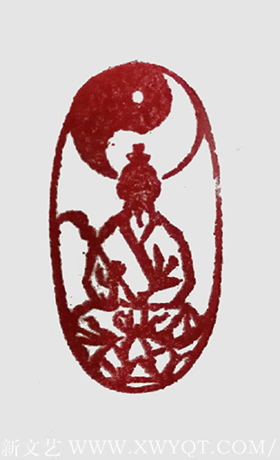 乐城麟作品 《太上老君法印》规格：4.8cm×2.1cm.png