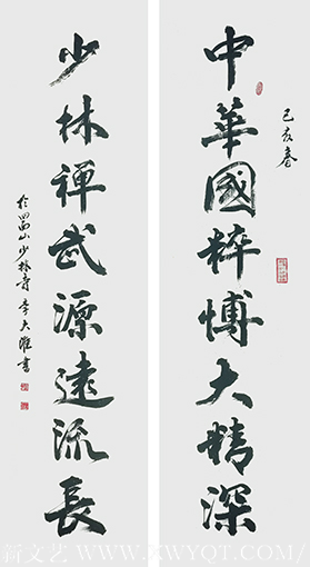 李大淮作品《中华国粹博大精深，少林禅武源远流长》规格：180cm×49cm创作年代：2019年3月.png