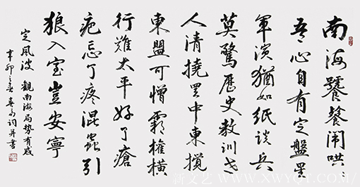 杜春富作品《定风波 观南海局势有感》.png