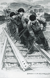 梁镇雄作品 《养路工》.png