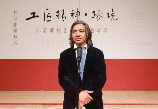 全国政协常委、中国美术馆馆长、中国美术家协会副主席吴为山致辞.jpg
