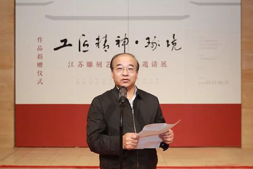 江苏省文联党组成员、副主席、书记处书记王建致辞.jpg