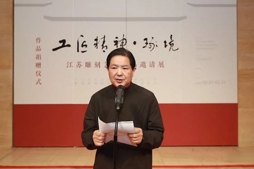 艺术家代表萧剑波致辞.jpg